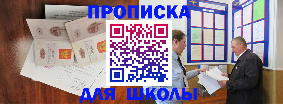 форма 3 в Кабардино-Балкарии